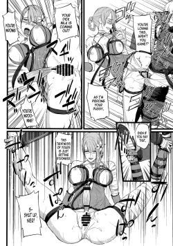 Page 17 of ○※×□△！