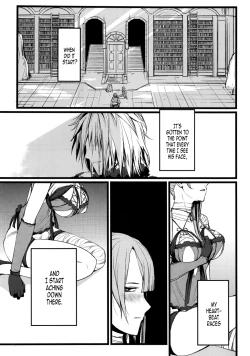 Page 2 of ○※×□△！