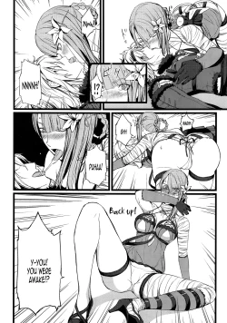 Page 5 of ○※×□△！