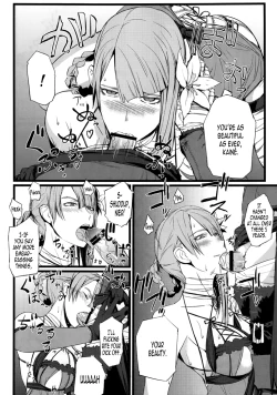 Page 9 of ○※×□△！