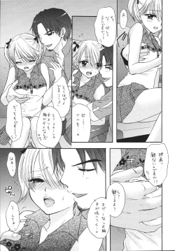 Page 14 of Setsunateki Mousou Shoujo