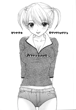 Page 6 of Setsunateki Mousou Shoujo