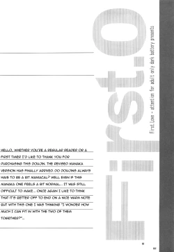 Page 5 of FIRST LOVE