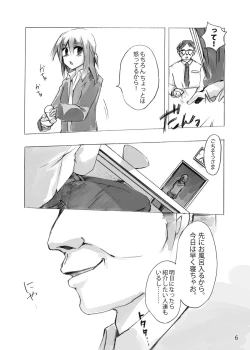 Page 28 of Hinayuki-kun ga  Nyotaika Shichattara.