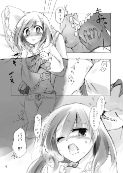 Page 31 of Hinayuki-kun ga  Nyotaika Shichattara.