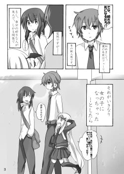 Page 4 of Hinayuki-kun ga  Nyotaika Shichattara.