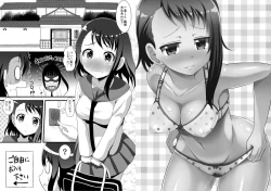 Page 2 of Suki! Suki! Ichijou-kun