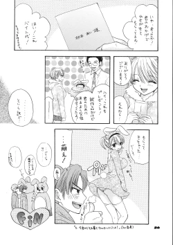 Page 24 of Love Miracle Splash!