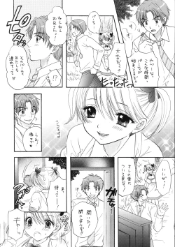 Page 28 of Love Miracle Splash!