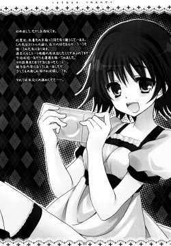 Page 3 of Suki na Mono Tsumeawase