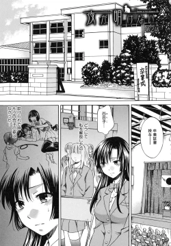 Page 69 of Kanojo ga Eranda Ketsumatsu