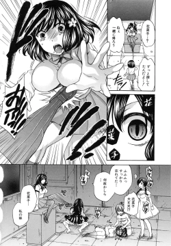 Page 99 of Kanojo ga Eranda Ketsumatsu