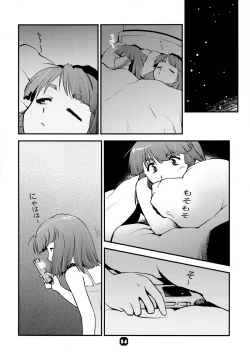 Page 14 of Samplitude W800