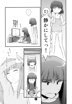 Page 6 of Samplitude W800