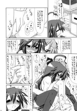 Page 10 of Ijiwaru Kagami. Ijirare Konata.