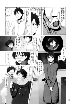 Page 13 of Makonyan Shock!