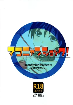 Page 2 of Makonyan Shock!