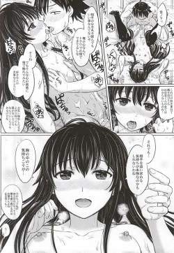 Page 23 of Sanrenkyuu wa Asa made Nama Yukinon.