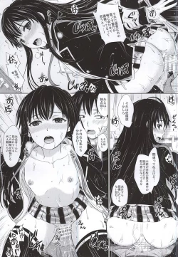 Page 8 of Sanrenkyuu wa Asa made Nama Yukinon.