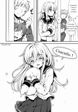 Page 25 of Akatsuki-gata Collection Kai