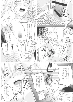 Page 12 of Pink no Megane - Pink Glasses