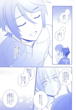 Page 14 of Onichichi