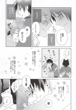 Page 14 of SHIGEKITEKI School Life!