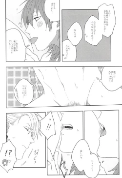 Page 10 of Choco Chip Mint