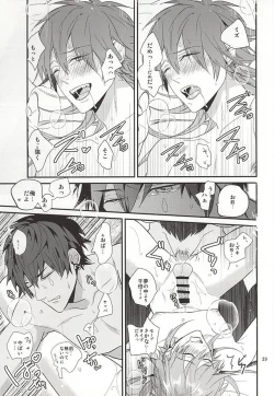 Page 27 of Only Wanko