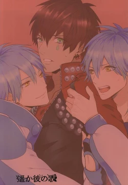 Page 35 of Only Wanko