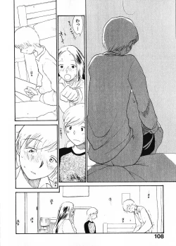 Page 115 of Naikou Eros 1