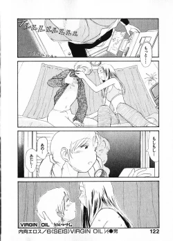 Page 129 of Naikou Eros 1