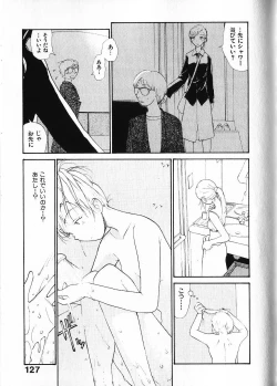 Page 134 of Naikou Eros 1