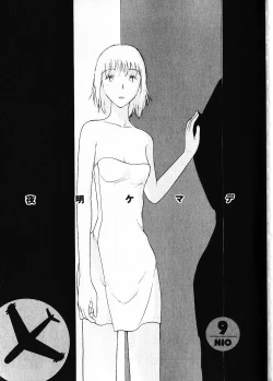 Page 174 of Naikou Eros 1