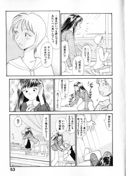 Page 60 of Naikou Eros 1
