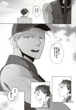 Page 30 of Hanten suru Platonic