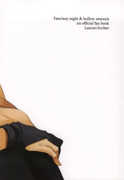 Page 31 of Hanten suru Platonic