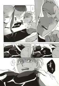 Page 7 of Hanten suru Platonic