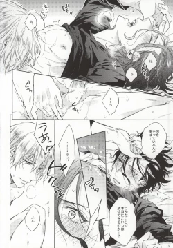 Page 22 of Another Heaven