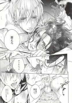 Page 27 of Another Heaven