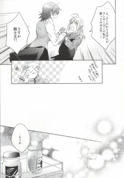 Page 35 of Another Heaven