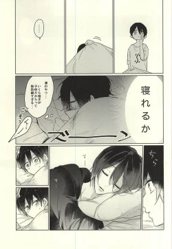 Page 10 of Otona no Mamagoto