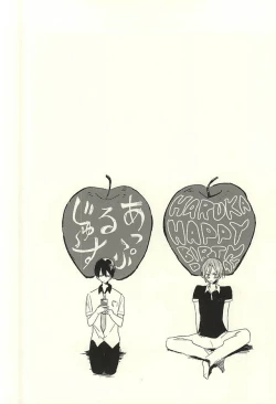 Page 29 of Otona no Mamagoto