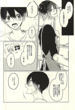 Page 3 of Otona no Mamagoto