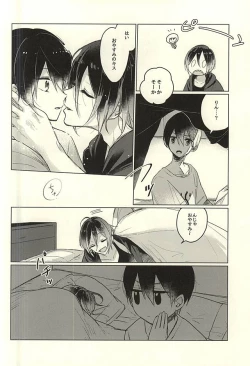 Page 9 of Otona no Mamagoto