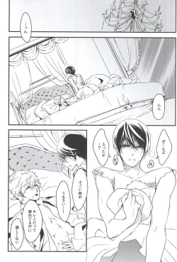 Page 10 of Ore no Haru Kawaii Deshou? Wedding!