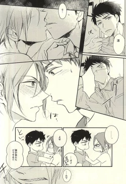 Page 13 of Wagamama BODY&SOUL