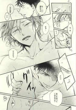 Page 22 of Wagamama BODY&SOUL