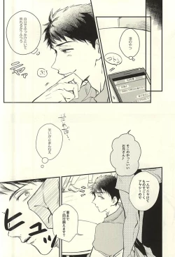 Page 3 of Wagamama BODY&SOUL