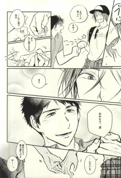 Page 5 of Wagamama BODY&SOUL